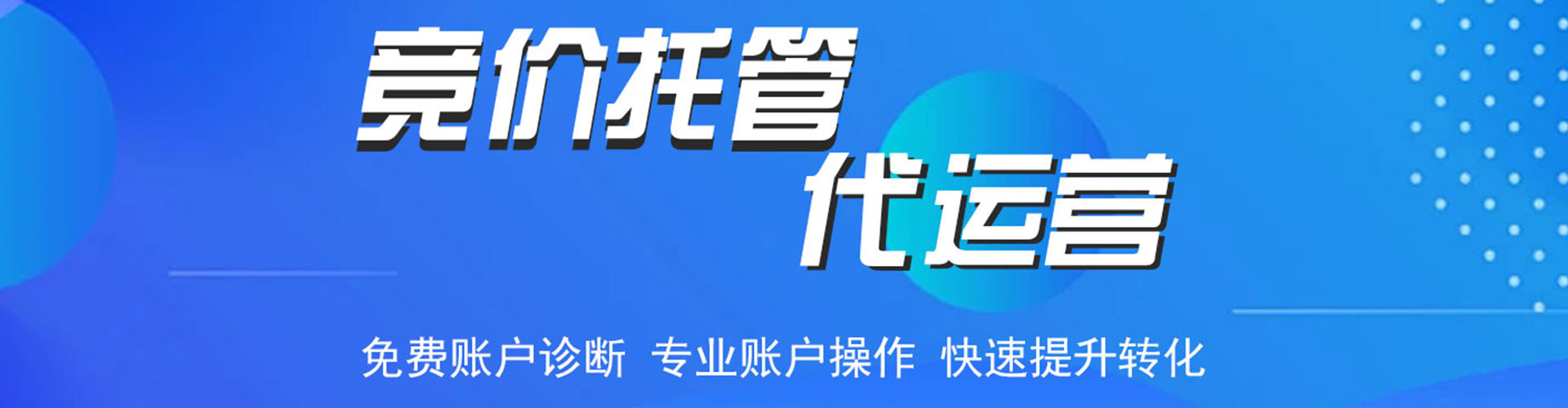 湘乡百度广告竞价