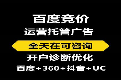 案例分析：百度信息流开户的秘诀