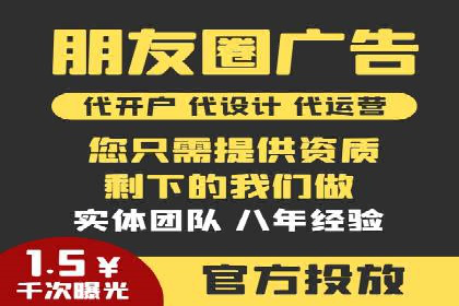 SEM运营公司案例：快速实现流量转化